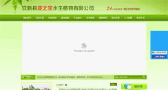 Desktop Screenshot of byddzb.com